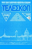 Telescop 2009
