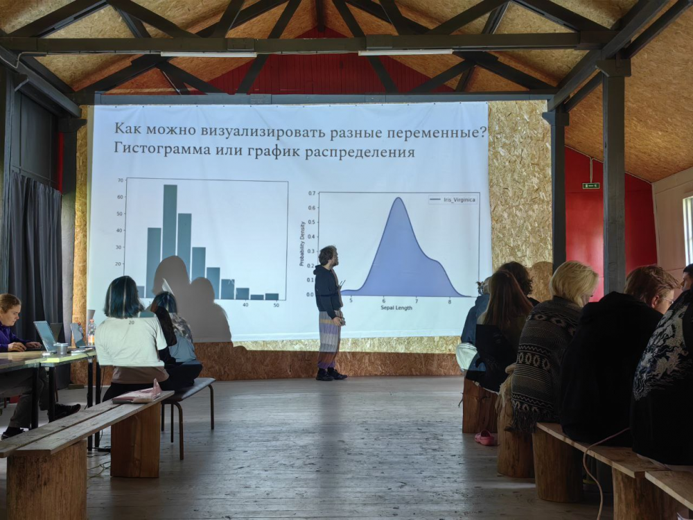 Александр Вильховенко на Летней школе