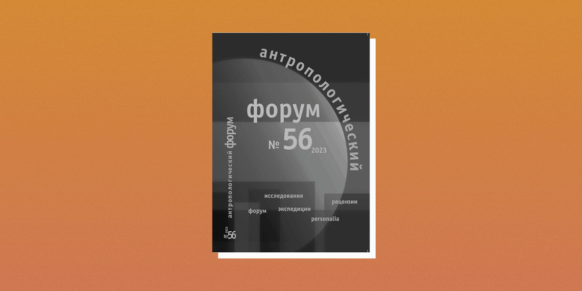 Антропологический дизайн – что это и как с этим работать?