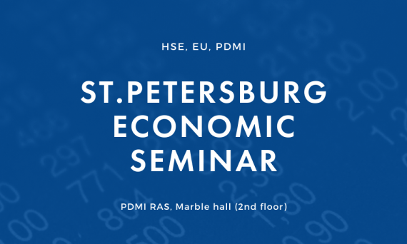 Economic seminar