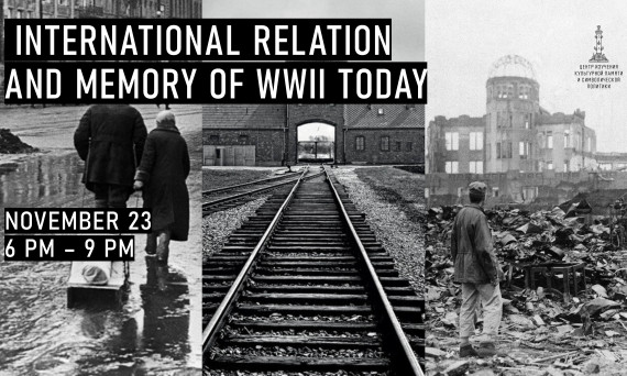 International relation and memory of WWII today