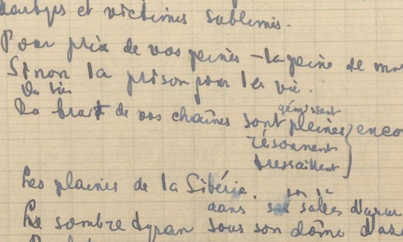 Семинар, революционная песня