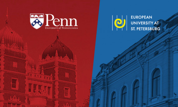 Консультация, Пенсильванский