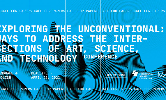 Call for papers 