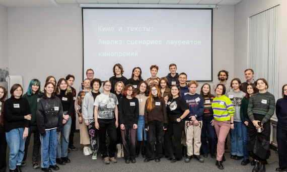 общее фото участников мероприятия