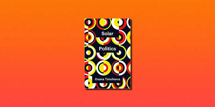 Солнечная политика, Оксана Тимофеева, книга