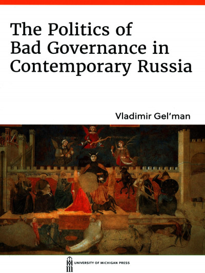 The Politics of Bad Governance