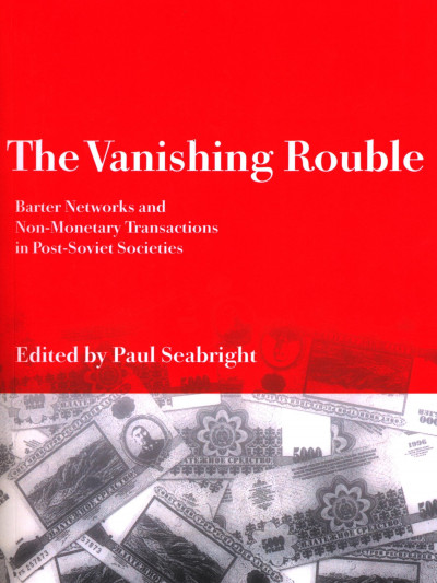 The Vanishing Rouble